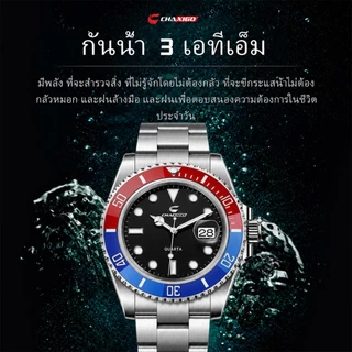 CHAXIGO นาฬิกาข้อมือผู้ชาย กันน้ำ 100% ไฟเรืองแสง ดีไซน์เก๋ไก๋ สไตล์นักธุรกิจ เครื่องควอตซ์ ตัวเรือนสแตนเลส พร้อมส่ง KG130
