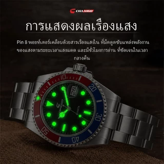 CHAXIGO นาฬิกาข้อมือผู้ชาย กันน้ำ 100% ไฟเรืองแสง ดีไซน์เก๋ไก๋ สไตล์นักธุรกิจ เครื่องควอตซ์ ตัวเรือนสแตนเลส พร้อมส่ง KG130