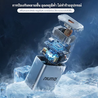 NIUMO ชาร์จเร็วสุดยอด GaN PD 30W หัวชาร์จมินิ พร้อมสายชาร์จเร็ว 1.2 เมตร อุณหภูมิต่ำ ทนทาน ปลอดภัย ใช้ได้กับมือถือ แท็บเล็ต และอุปกรณ์อื่นๆ