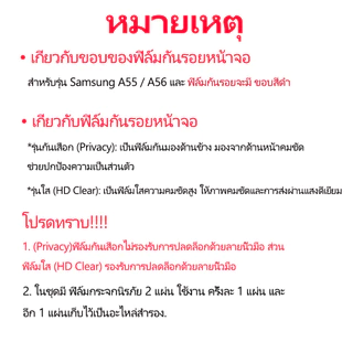 WSKEN Samsung A55 A56 ฟิล์มกระจก A57 ฟิล์มเต็มจอ กันรอย S25Ultra/S25Plus/S24/S24FE HD ฟิล์มกระจกนิรภัย