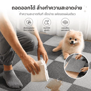 Nehem - 10PCS พรมจิกซอว์ปูพื้นพรมปูพื้นสำหรับสัตว์เลี้ยง กาวติดด้วยตนเองนำมาใช้ใหม่ พรมสัตว์เลี้ยง กันลื่นสัตว์เลี้ยง - สําหรับไม้/กระเบื้อง/พื้นแข็ง - สํานักงาน/บ้าน/ห้องนั่งเล่น/ห้องครัว