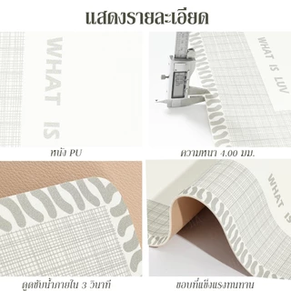 แผ่นดูดซับน้ำ แผ่นรองจาน dry mat สามารถตัดได้ แบบแห้งเร็ว กันกระเด็น