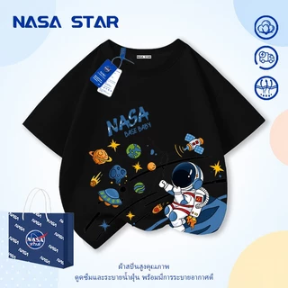 【ส่งภายใน 24 ชม.】เสื้อยืดเด็ก NASA ลายการ์ตูนนักบินอวกาศ รุ่นใหม่ 2026 ใส่สบาย สำหรับเด็ก 1-12 ปี