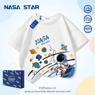 【ส่งภายใน 24 ชม.】เสื้อยืดเด็ก NASA ลายการ์ตูนนักบินอวกาศ รุ่นใหม่ 2026 ใส่สบาย สำหรับเด็ก 1-12 ปี