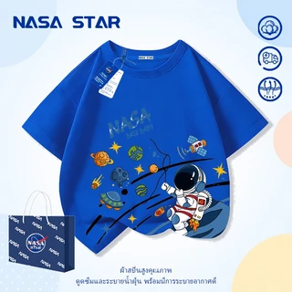 【ส่งภายใน 24 ชม.】เสื้อยืดเด็ก NASA ลายการ์ตูนนักบินอวกาศ รุ่นใหม่ 2026 ใส่สบาย สำหรับเด็ก 1-12 ปี