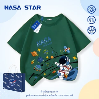 【ส่งภายใน 24 ชม.】เสื้อยืดเด็ก NASA ลายการ์ตูนนักบินอวกาศ รุ่นใหม่ 2026 ใส่สบาย สำหรับเด็ก 1-12 ปี
