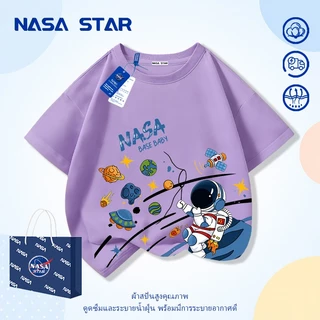 【ส่งภายใน 24 ชม.】เสื้อยืดเด็ก NASA ลายการ์ตูนนักบินอวกาศ รุ่นใหม่ 2026 ใส่สบาย สำหรับเด็ก 1-12 ปี