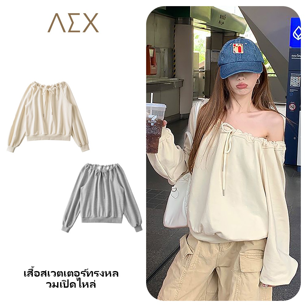AEX ผู้หญิงปิดไหล่ Drawstring เสื้อกันหนาวสไตล์เกาหลีหลวม Slouchy เสื้อสวมหัวสบายๆฤดูใบไม้ร่วงฤดูหนาว (M-XL)