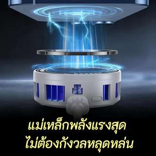 【ซื้อ1แถม 4】Magnetic Phone Cooler ไม่หลุดร่วง พัดลมระบายความร้อนมือถือ จอแสดงผล LED ระบบควบคุมอุณหภูมิด้วย AI