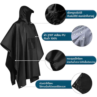 3in1 ชุดกันฝน ขี่ มอเตอร์ไซค์ กันน้ำ 100% เสื้อกันฝน แบบชิ้นเดียว การออกแบบที่กว้างขึ้น ไม่เปียกง่าย