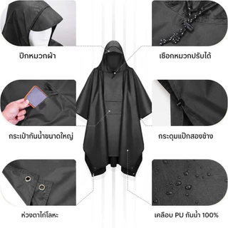3in1 ชุดกันฝน ขี่ มอเตอร์ไซค์ กันน้ำ 100% เสื้อกันฝน แบบชิ้นเดียว การออกแบบที่กว้างขึ้น ไม่เปียกง่าย