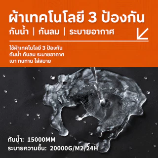 3in1 ชุดกันฝน ขี่ มอเตอร์ไซค์ กันน้ำ 100% เสื้อกันฝน แบบชิ้นเดียว การออกแบบที่กว้างขึ้น ไม่เปียกง่าย