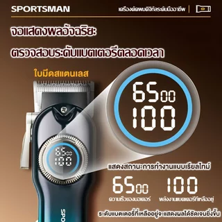 ❗❗❗รับประกัน 5ปี ปัตตาเลี่ยนไร้สาย 20000mAh สามารถใช้สำหรับตัดผม เล็มหนวดเครา และจอนได้ ปัตตาเลี่ยนตัดผม โกนหนวด trimmer ปัตตาเลี่ยนไฟฟ้า