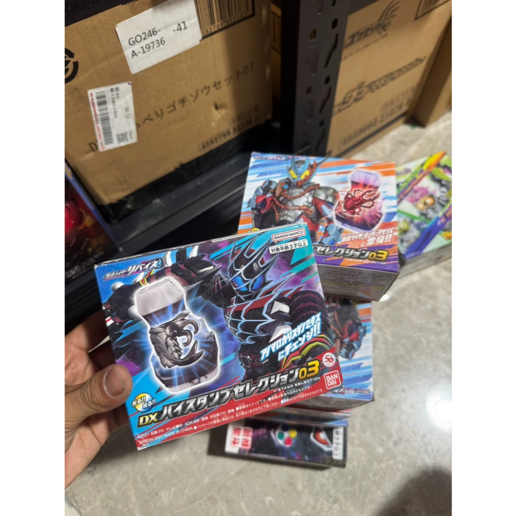 Bandai Kamen Rider Revice DX Damons Over Demons Seal Kabuto Model