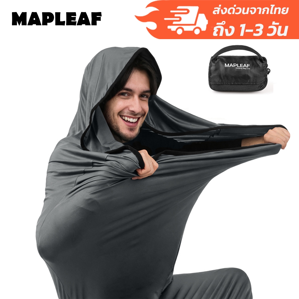 MAPLEAF ผ้าปูในถุงนอน กันไรฝุ่น กันแบคทีเรีย กันฝุ่น สำหรับโรงแรม ที่นอน โซฟา 80x200cm แห้งเร็ว