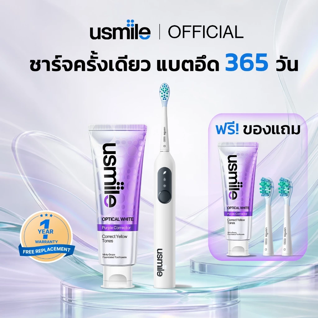 [ยาสีฟันขนาดปกติแถมฟรี] usmile P10 Electric Toothbrush แปรงสีฟันไฟฟ้า ใช้งานได้ 365 วัน ขจัดคราบพลัค 96% เปลี่ยนสินค้าให้ฟรี 1 ปี