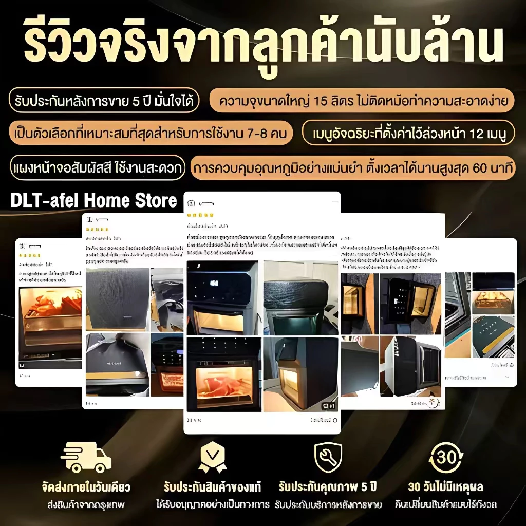 DLT-afel หม้อทอดไร้น้ำมัน 15L สองชั้น ความจุขนาดใหญ่ เตาอบไฟฟ้าแบบมัลติฟังก์ชัน สแตนเลส ปลอดสารเคลือบ อัจฉริยะ หม้อทอด Air Fryer FD-1015 thumbnail 3