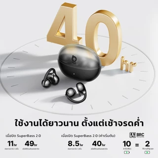 Baseus หูฟังไร้สายบลูทูธแบบเปิดหู รุ่น Bowie MC2 Air Open-Ear True Wireless Earbuds