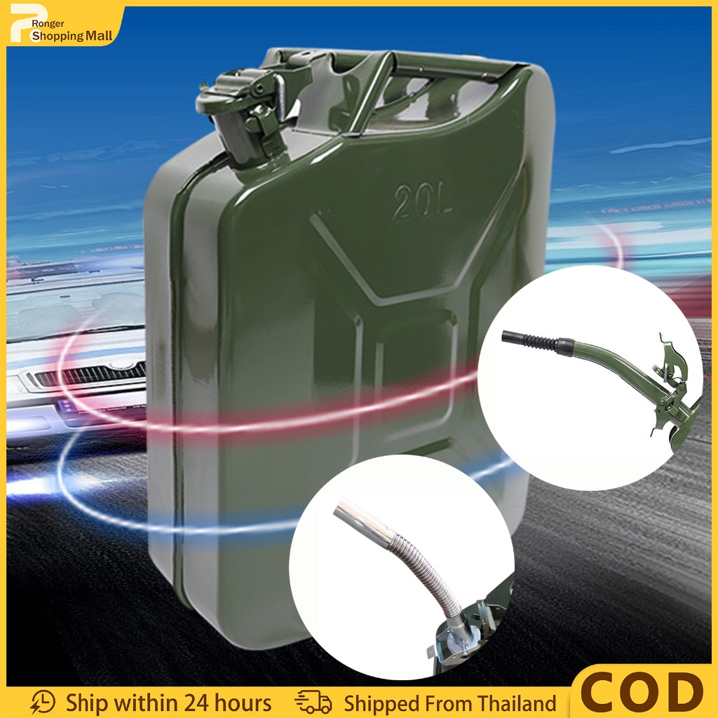 （COD）ถังน้ำมันสำรอง แกลลอนน้ำมันเหล็ก ถังพกพา ถังหนาพิเศษ เบนซิน ดีเซล + ท่อเติมน้ำมัน