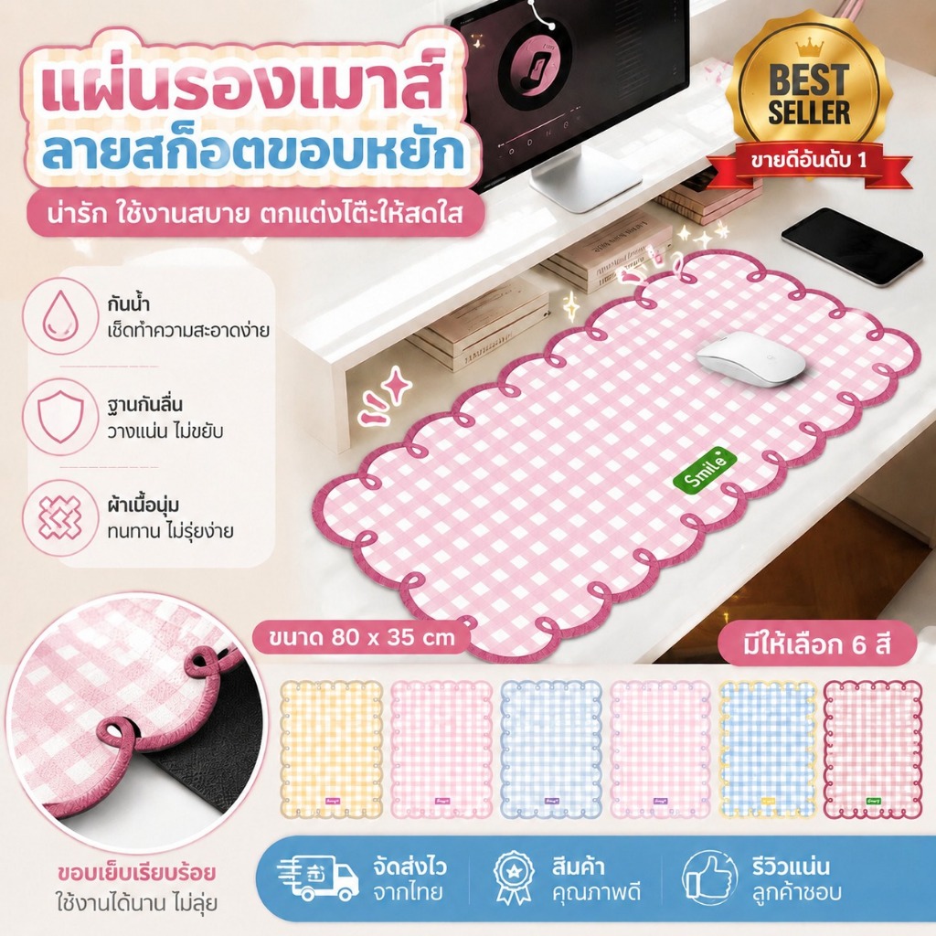 (niangbenaaa) แผ่นรองเมาส์เชียร์กันน้ําขนาดใหญ่มีสไตล์สีชมพูสีฟ้าแผ่นรองเม้าส์สําหรับหอพักนักเรียนตกแต่งโต๊ะอุปกรณ์เสริมสําหรับเล่นเกมใหม่