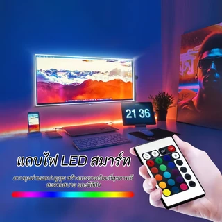 【หุ้นท้องถิ่น】ไฟเส้น LED นีออน Neon Strip Light ควบคุมผ่าน APP และรีโมท เปลี่ยนสีได้ กันน้ำ ไฟแต่งห้อง