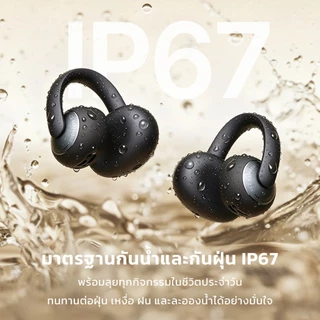 Baseus หูฟังไร้สายบลูทูธแบบเปิดหู รุ่น Bowie MC2 Open-Ear True Wireless Earbuds