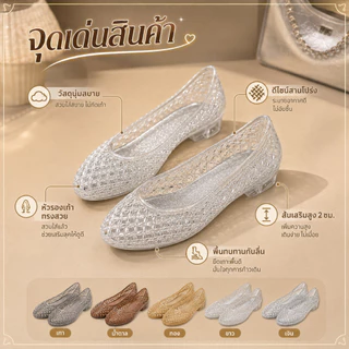 รองเท้าเจลลี่ผู้หญิงหัวแหลม พื้นแบน แต่งคริสตัล สไตล์เกาหลี สวมง่าย ใส่สบาย สำหรับใส่ทุกวัน