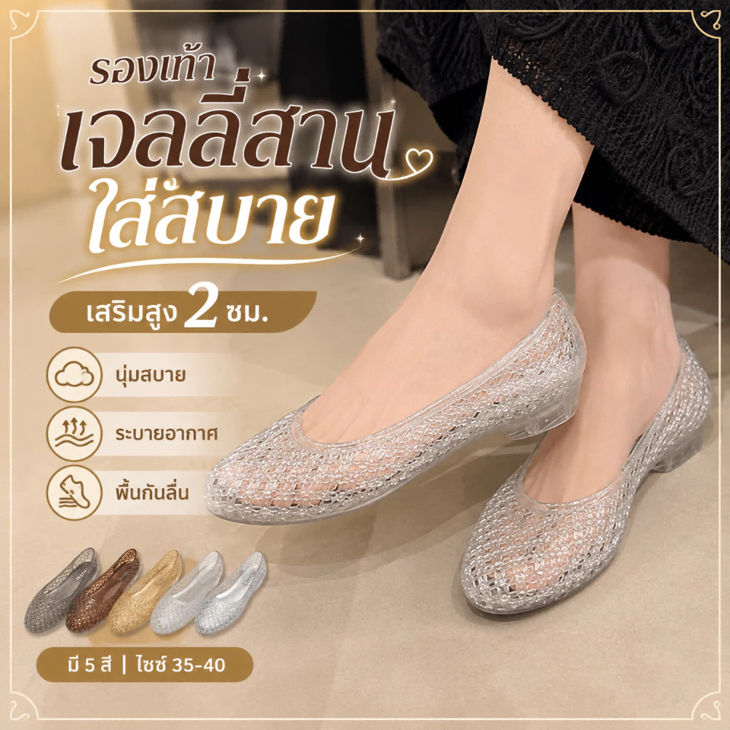 รองเท้าเจลลี่ผู้หญิงหัวแหลม พื้นแบน แต่งคริสตัล สไตล์เกาหลี สวมง่าย ใส่สบาย สำหรับใส่ทุกวัน