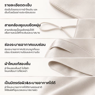 ❤️ผ้าไหมแท้ 100%-ปกป้อง 360°❤️ NEAU Ombré Silk หน้ากากกันแดดผ้าไหมมัลเบอร์รี่แบบเต็มหน้า ป้องกันรังสียูวี UPF 1000+ สัมผัสเย็น เหมาะกับหลังทำหัตถการ ผิวแพ้ง่าย ระบายอากาศดี