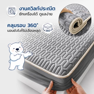 YUUMOO ผ้าปูที่นอนยางพาราเย็น สีพื้น 3.5ฟุต 5ฟุต 6ฟุต Set3ชิ้น ผ้านุ่ม ลื่น เย็นสบาย ผ้าปูเสริมใย กันไรฝุ่นได้ดี