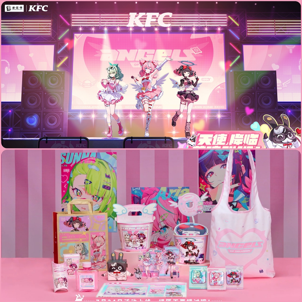 K FC I KFC I Zero Linkage {Angel} มาอร่อยบนอากาศ! Qianxia Eri Nangong Yu Miha Tour/สินค้าศูนย์ miHoYo [โซนไร้ศูนย์] Aria Sunna Nanong Yu