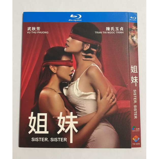 กล่องบลูเรย์ Sister HD Blu-ray 1080P