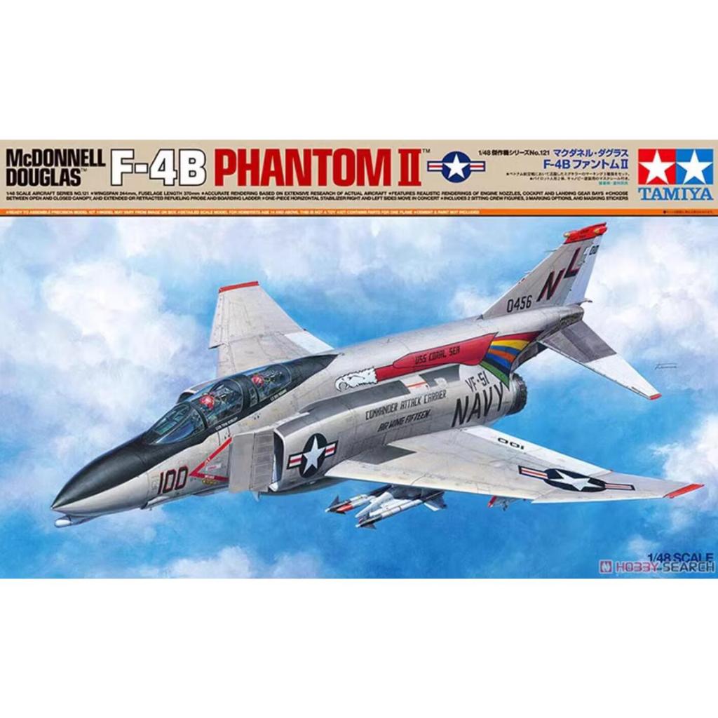 Tamiya 1/48 Aircraft Series No.121 McDonnell Douglas F-4B Phantom II 61121