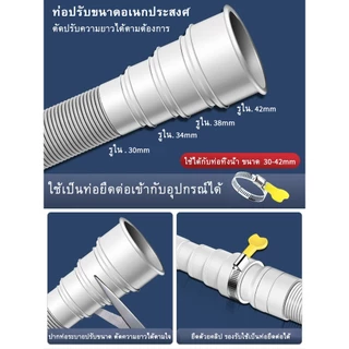 ท่อเครื่องซักผ้าท่อระบายน้ําเข้าส่วนต่อขยายท่อเครื่องซักผ้าสากลพร้อมแคลมป์
