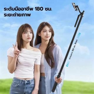AVIDUS R30 ไม้เซลฟี่แบบยืดหดได้ 1.8 ม. รีโมทบลูทูธในตัว ภาพสี่เท่า เสถียร รองรับแบบพกพา 360° อินเทอร์เฟซสกรูหมุนได้ 1/4 นิ้วเหมาะสําหรับการถ่ายภาพ วิดีโอบล็อก