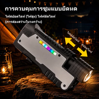 WARSUN M20 ไฟฉาย LED COB ส่องสว่างสูงสุด ทนน้ำ พกพาได้ง่าย ไฟกระพริบ อุปกรณ์เสริมครบครัน สีแดง