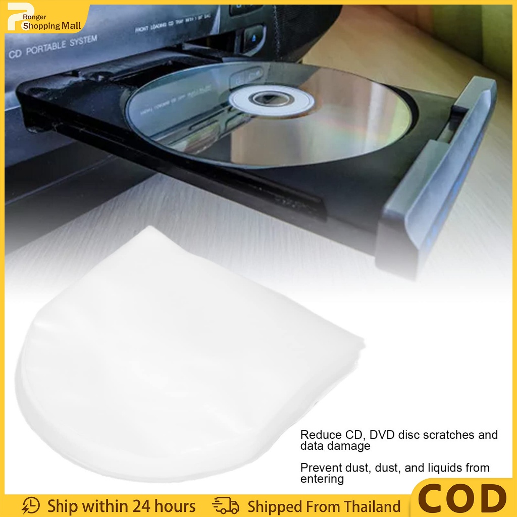 （COD）ซองพลาสติกใส่แผ่นเสียง ซองในกันรอยขีดข่วน กันฝุ่น ซองใส่แผ่น LP CD หนาพิเศษ ป้องกันไฟฟ้าสถิตย์