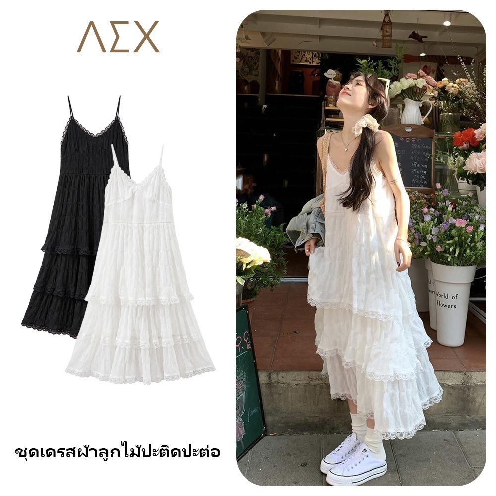 AEX เดรสผู้หญิง เดรสยาวสายเดี่ยว สไตล์เกาหลี ทรงพลิ้ว แต่งระบาย ชุดเดรสแฟชั่น ชุดไปทะเล ชุดเที่ยววันหยุด