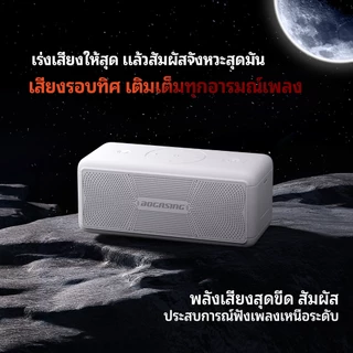 BOGASING M5 ลำโพงบลูทูธ, 40W Portable Outdoor Speaker, เสียงเซอร์ราวด์ 360°, Bluetooth 5.3, กันน้ำ IPX7