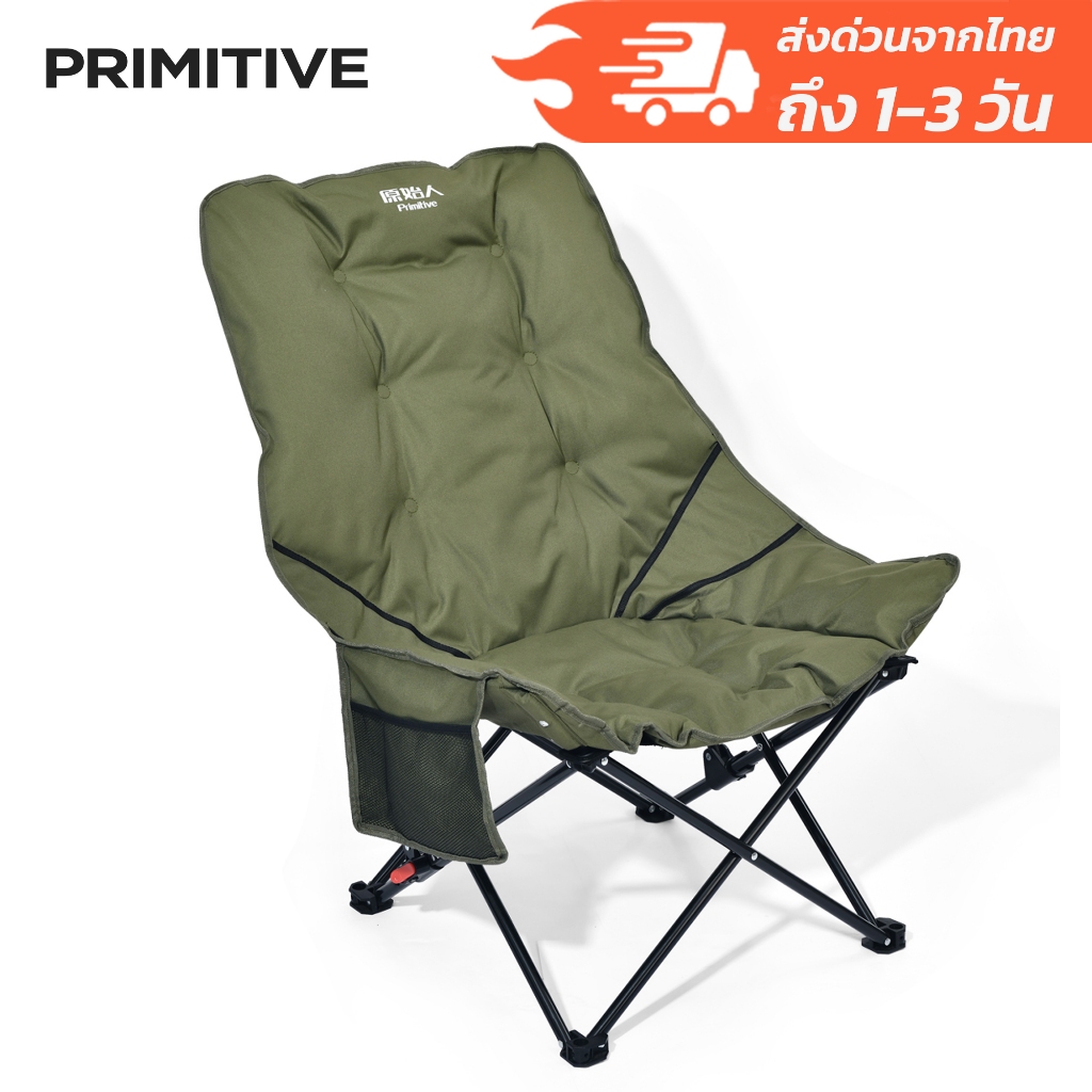 PRIMITIVE เก้าอี้แคมป์ปิ้ง – เก้าอี้ปรับแบบพกพาน้ําหนักเบาพิเศษแบบพับได้สําหรับเดินป่ากลางแจ้งและชายหาด