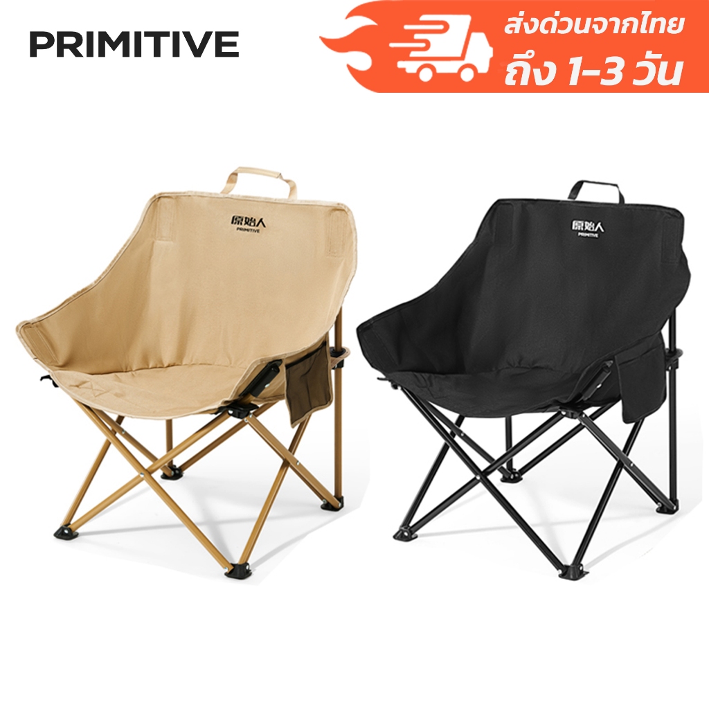 PRIMITIVE เก้าอี้พับ 270 องศา Wraparound ออกแบบกว้าง 63 ซม.ที่นั่งน้ําหนักเบาทนทานแบบพกพา Camping ปิกนิกกลางแจ้งตกปลาเก้าอี้ชายหาด