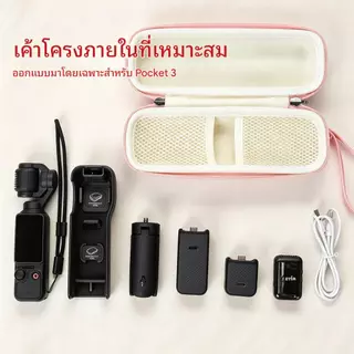 เคสเก็บของมืออาชีพสําหรับกล้อง เดรดล็อกส์ มือถือ ดีเจ ออสโม กระเป๋า 3/4 - การทํางาน, เต็มเปิดพื้นที่ขนาดใหญ่, ที่เก็บตาข่าย, กันน้ํา, ป้องกันรอยขีดข่วน, กันกระแทกแล