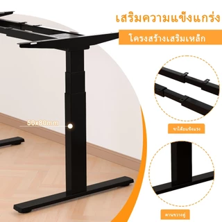 Ergomaker ขาโต๊ะปรับระดับไฟฟ้า มอเตอร์คู่ 62-128cm ปรับความสูงโครงโต๊ะยืน Standing Desk Frame