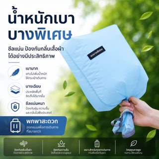 กระเป๋าจัดระเบียบเสื้อผ้าสำหรับเดินทางกลางแจ้ง แยกเปียกแห้ง วัสดุไนลอน กันน้ำกระเซ็น ทนทานต่อการฉีกขาด แขวนได้ เหมาะกับกระเป๋าเดินทาง