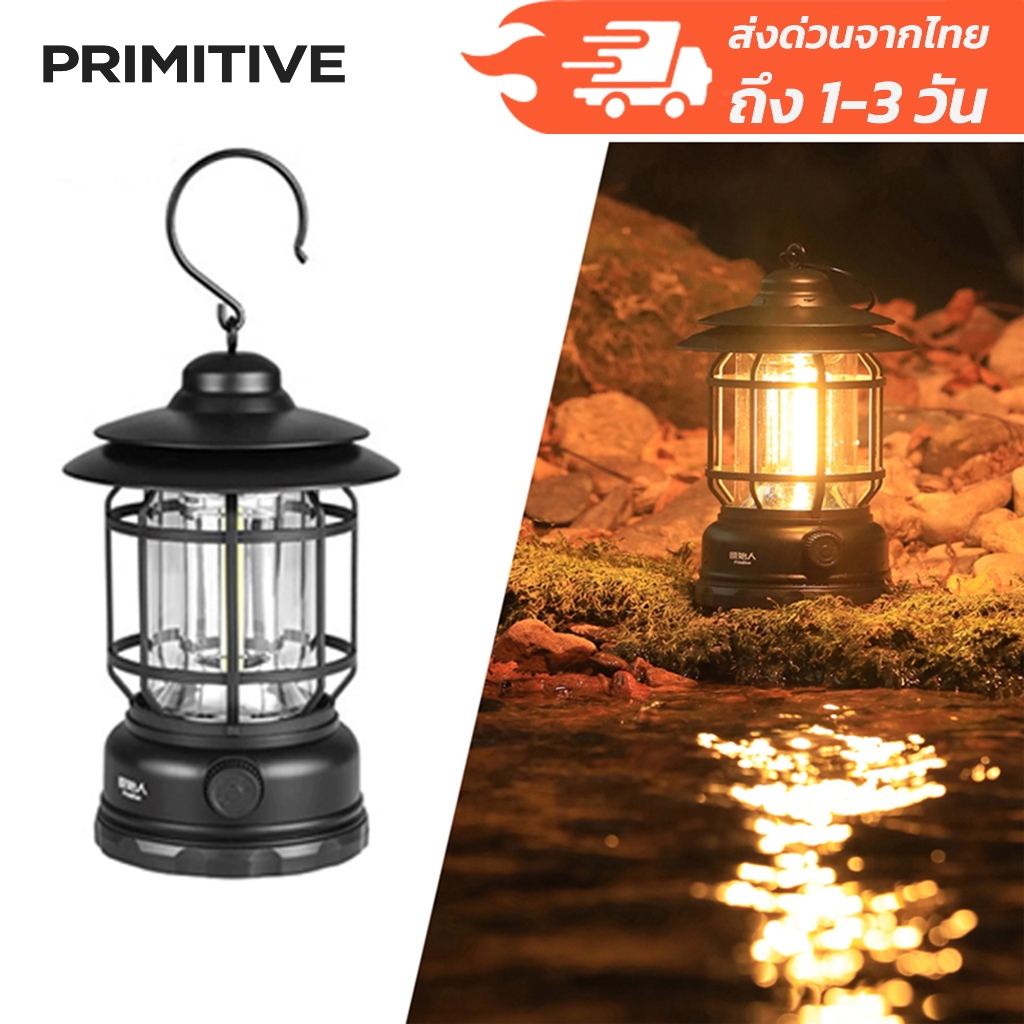 PRIMITIVE โคมไฟตั้งแคมป์แบบพกพา Retro แขวนโคมไฟกันน้ําหรี่แสงได้ Camping Light เดินป่าตกปลาโคมไฟฉุกเฉิน