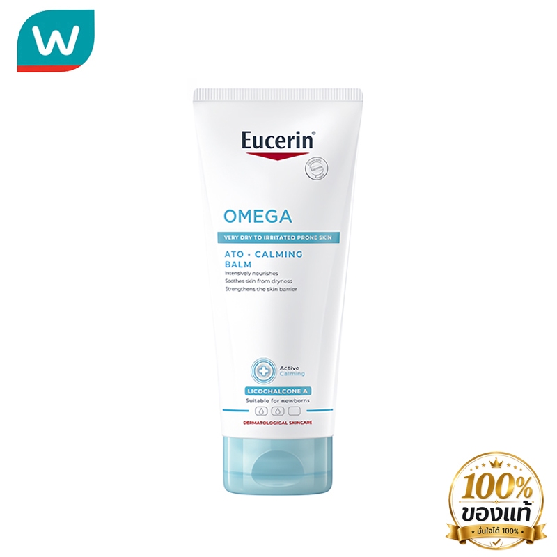 （ Flash Sale ลดพิเศษในเวลาจำกัด）Eucerin OMEGA ATO-CALMING BALM 200 ML บาล์มบำรุงผิวหน้าและผิวกาย สำหรับผู้มีปัญหาผิวแห้ง ผิวแพ้ง่าย แดง คัน
