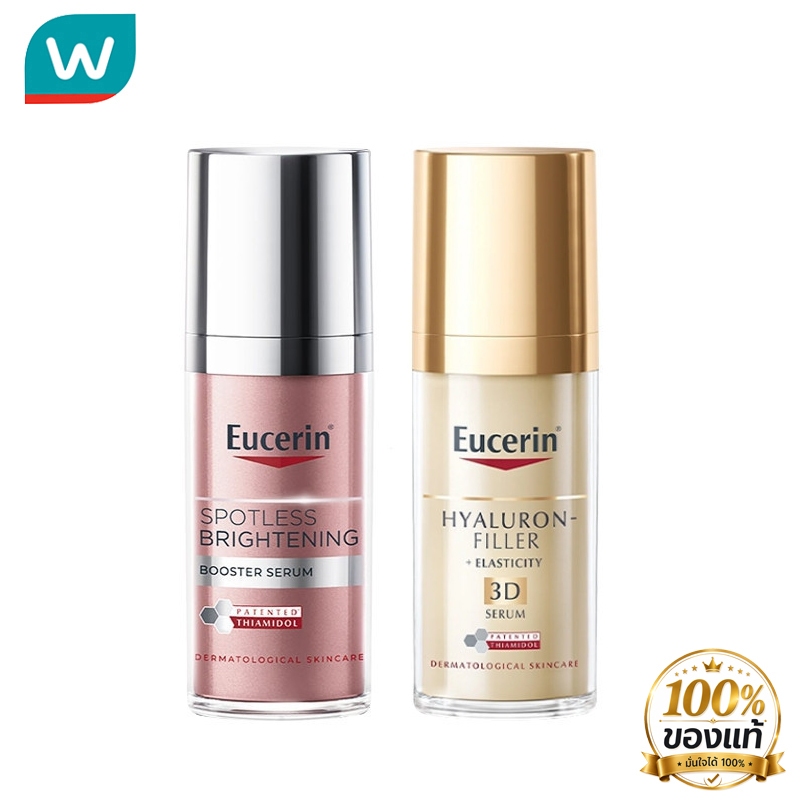 (ชุดโปรโมชั่น) Eucerin Spotless Brightening Booster Serum 30ml + Eucerin Hyaluron Filler + Elasticity 3D Serum 30ml