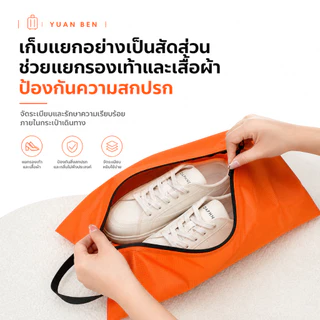 วัสดุไนลอน กระเป๋าใส่รองเท้าเดินทาง กันน้ำกระเซ็น ทนต่อการฉีกขาด กระเป๋าใส่เสื้อผ้าเดินทางพกพาสะดวก กระเป๋ากันฝุ่น