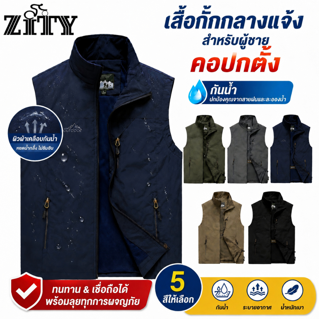 ZITY ฤดูร้อน เสื้อแขนกุดชายเสื้อกั๊กกลางแจ้งสบาย ๆ น้ำหนักเบาระบายอากาศกันน้ำ M-5XL