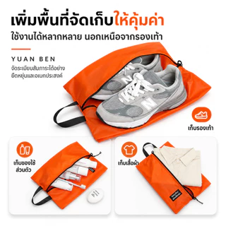 วัสดุไนลอน กระเป๋าใส่รองเท้าเดินทาง กันน้ำกระเซ็น ทนต่อการฉีกขาด กระเป๋าใส่เสื้อผ้าเดินทางพกพาสะดวก กระเป๋ากันฝุ่น